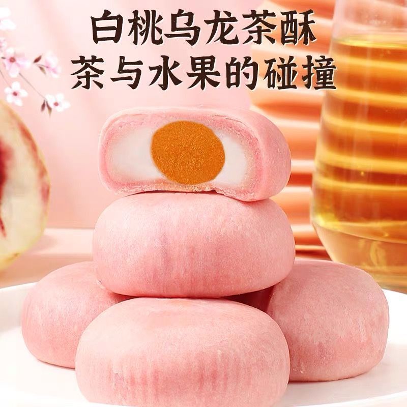 Osmanthus Longjing Tea Crisp Food Bulk Office Snacks Breakfast Pastry White Peach Oolong Crisp