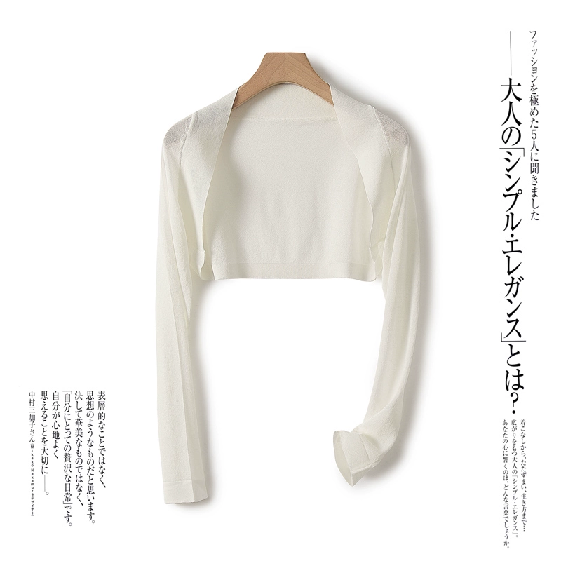 Summer silk short cardigan, women's lightweight sun-protection bolero, breathable cropped