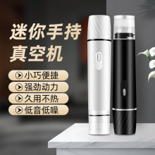 跨境定制真空机密封包装机迷你手持棒食品保鲜收纳袋电动真空机