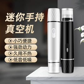 自动上水器;食品保鲜机;剥蒜器蒜泥器