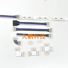 5pin�߲��NƬ���⺸�����^RGBW�B����ֱ��L���D��ˮ������10MM