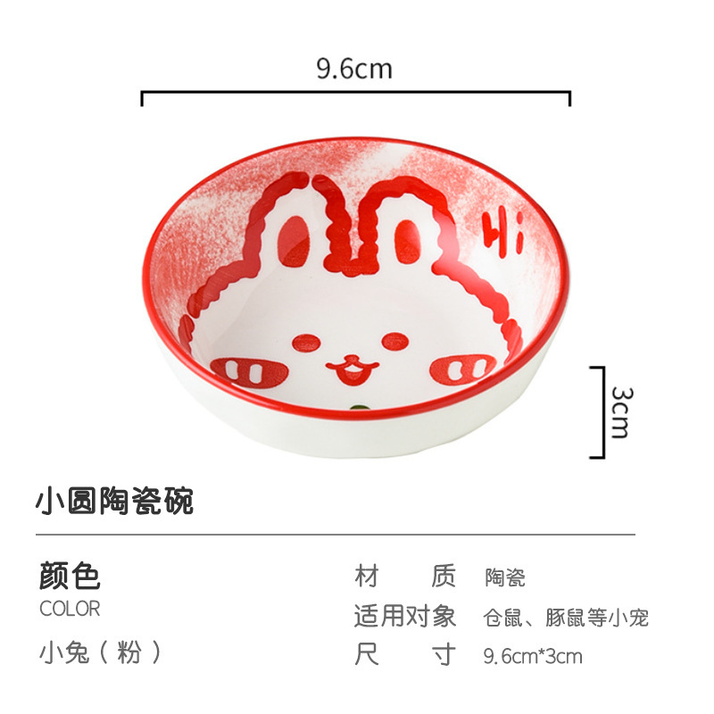 仓鼠用品陶瓷防翻喂食器刺猬食盒蜜袋鼯金丝熊食盘吃饭碗仓鼠食盆|undefined