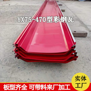 YX75-470��360��ֱ���i߅�����U������������岨�˰�һ�����l
