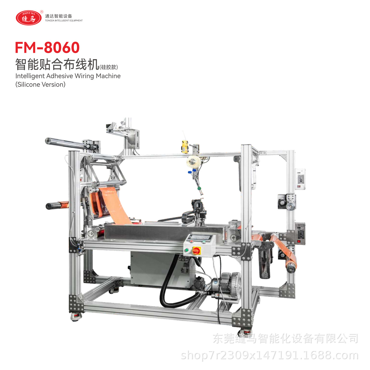 Fábrica directa PET espejo de lámina calefactora película de niebla película de calefacción película de calor eléctrico máquina de alambre de calor