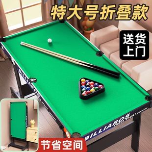 台球桌小型迷你家用男孩发货可折叠儿童玩具小时桌球大号全套新
