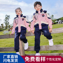 幼儿园园服冬季校服小学生班服粉色冲锋衣五件套儿童加绒加厚套装