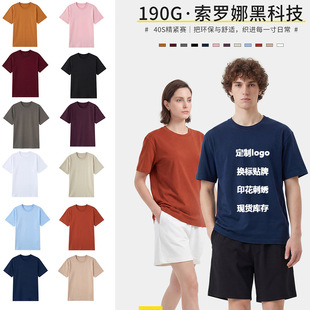 �е�190��40S���oِ���_�ȈA�It���м�ɫ��ʿ���乤����ӡ��LOGO
