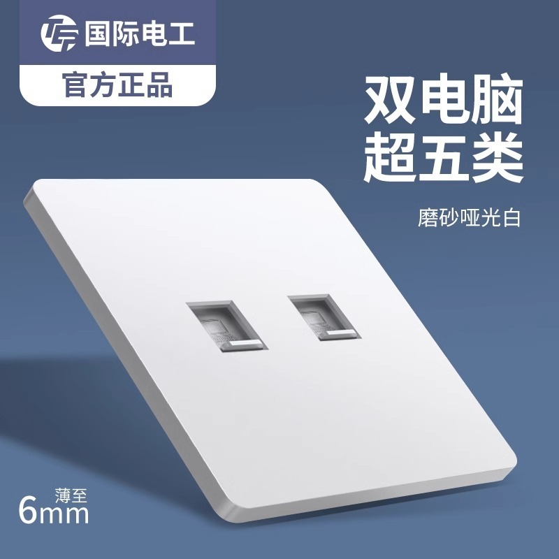 Mijia APP スマート スイッチ コントロール パネルに接続され、家全体の音声制御ライト シングル ゼロ ファイア ユニバーサル バージョンをサポート|undefined