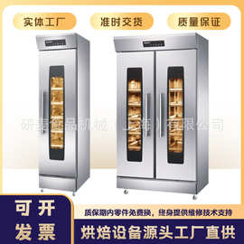 烘焙发酵箱智能定时吐司面包醒发箱商用披萨发酵箱电脑版发酵柜