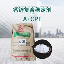 A&middot;CPE�����Ȼ�����ϩ��п�����ȶ�����������cpe ���Ϲܲļӹ�