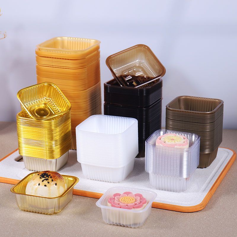 50g月饼底托75加厚内托100蛋黄酥加托中秋冰皮125克包装盒托