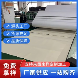 辅助包装材料;其他泡沫塑料;复合包装材料