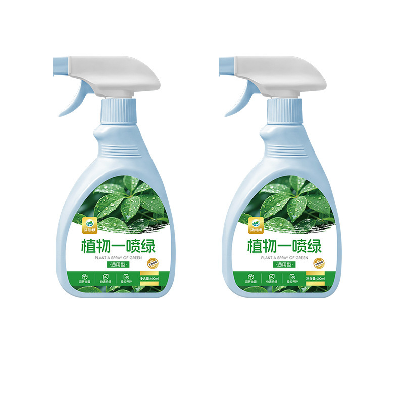 艾尚株植物一噴緑葉緑素通用型鉢植え緑植花卉栄養液緑羅発財樹多肉|undefined