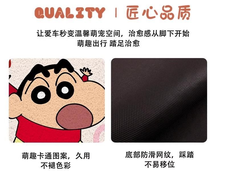 Dropshipping Cartoon Car Wire Ring Floor Mats Universal Floor Mats Cute Washable Car Interior Anti-Dirty Single Piece Car Mats