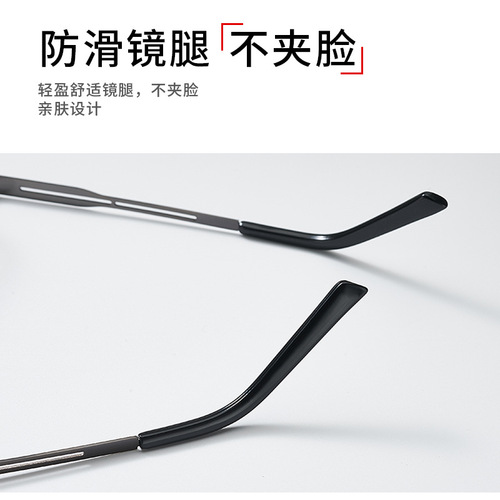 Anti-blue light and anti-radiation multifocal glasses, suitable for near, far, and intermediate distances, also known as reading glasses.