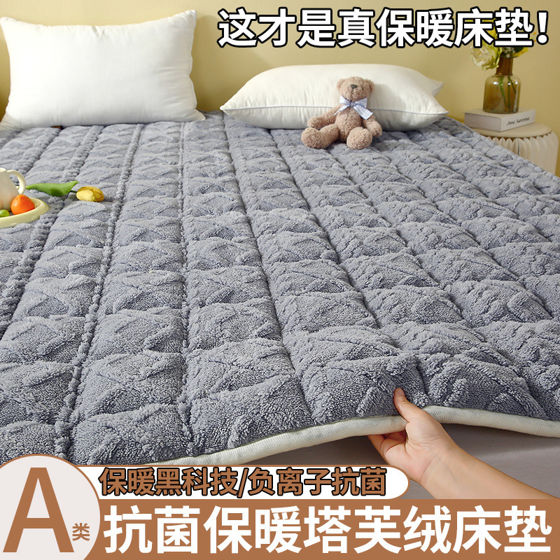 B 스모크 블루 [A급 산모 및 유아용 등급]