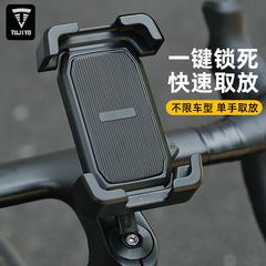 自転車携帯電話ホルダー耐衝撃 2024 新しいサイクリングナビゲーション特別な機器マウンテンロードハンドルバースタンド