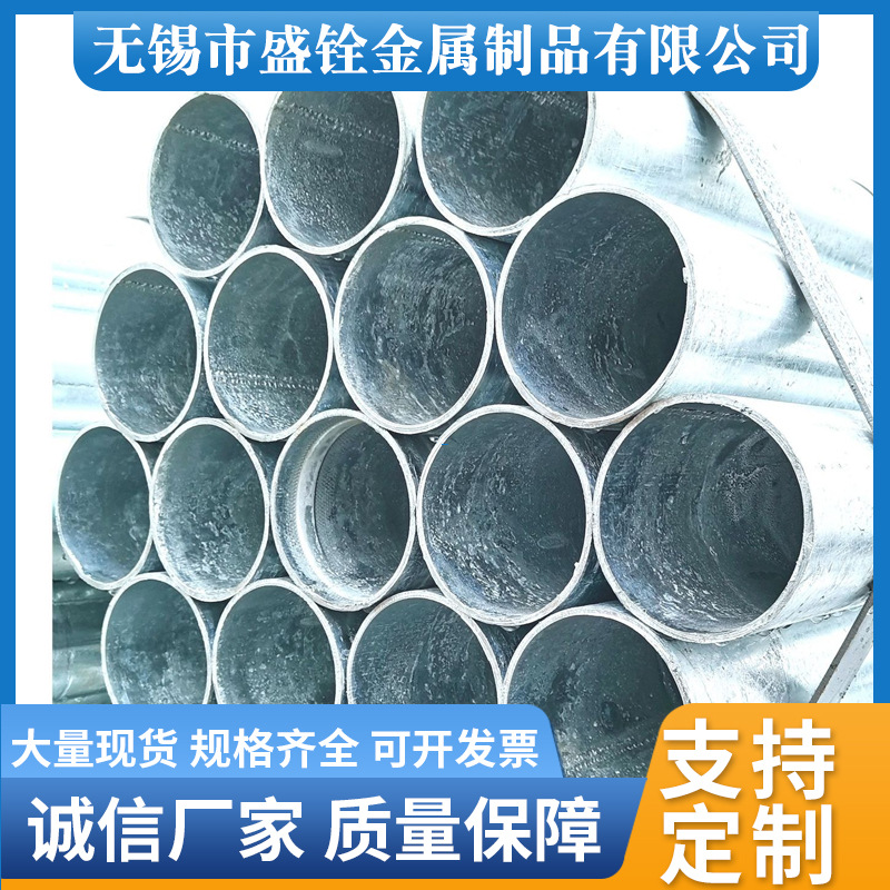 现货镀锌管Q235镀锌圆管蔬菜大棚骨架管消防燃气用镀锌圆管批发