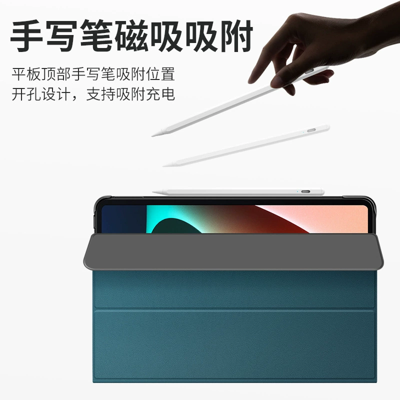 Защитный чехол, подходит для Xiaomi Pad 5 и Xiaomi Pad 5 Pro, чехол 12.4" / 12"