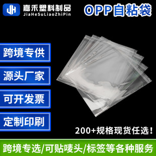 OPP͸����ճ�������z���ϴ�����b���b�Է��ƽ�ڴ��F؛���l