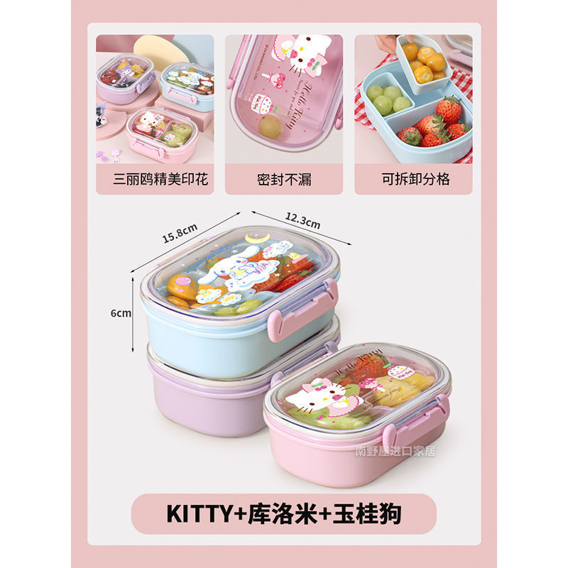 サンリオ大耳犬果物箱小学生携帯春游仕切り保存弁当箱バッチ発见荷代発通|undefined