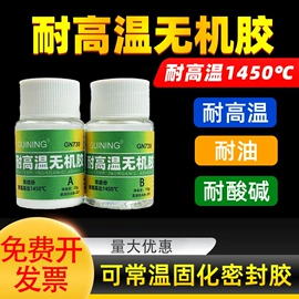 密封胶;饰品配件;硬化胶