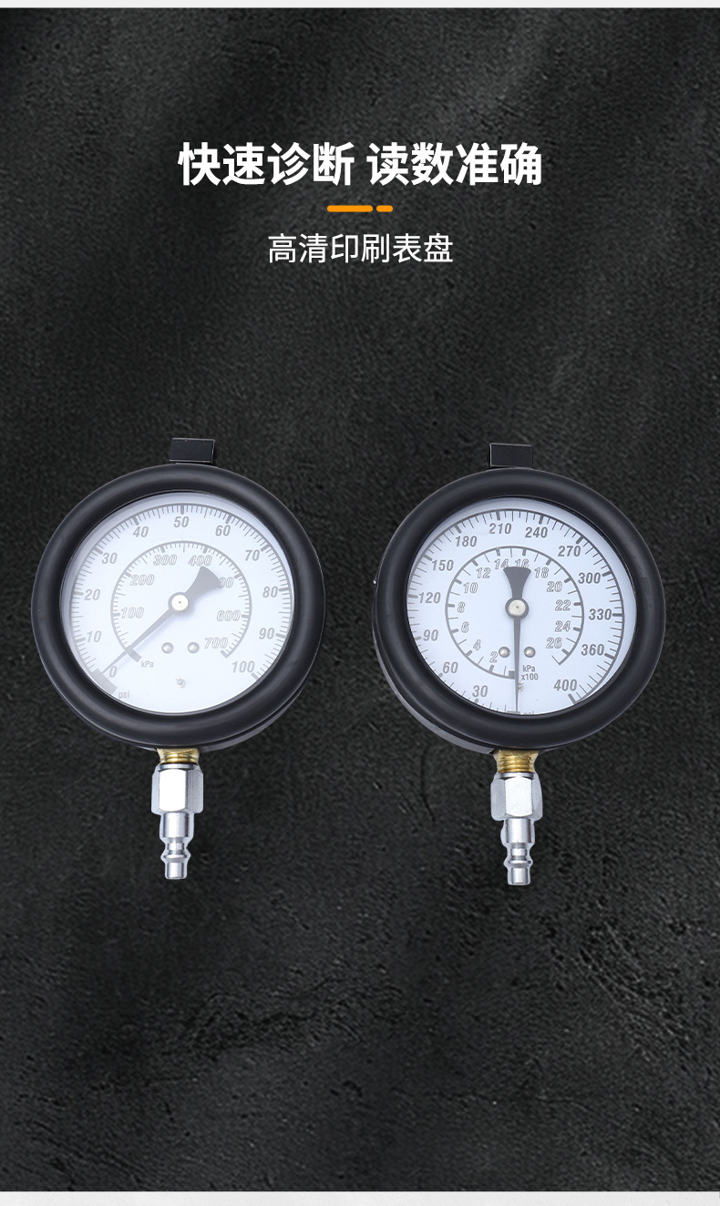 Car Engine Cylinder Side Leakage Tool 17-Piece Set of Oil High and Low Pressure Set Pressure Detection Tool Oil