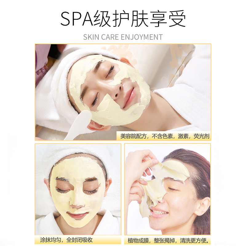 Bangwei Beauty Salon Soft Membrane Powder Hydrating Moisturizing Oil-Controlling Acne Scarring Centella Asiatica Soft Membrane Mask Powder Facial Mask