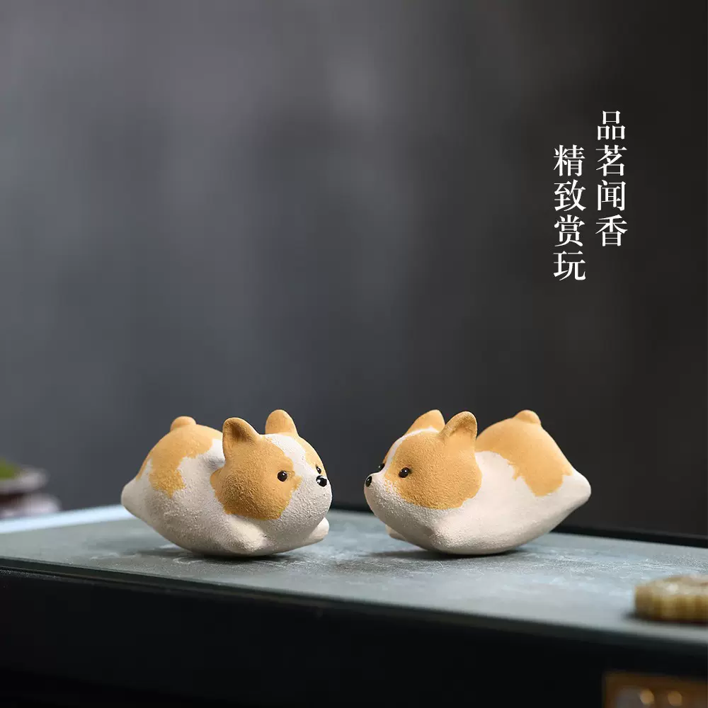 砂茶宠狗小柯基摆件手工不岛翁小飞基可养茶玩家居装饰批发