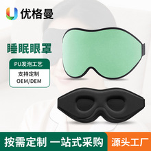 3D녶����ϴ͸���pӯ˯�������H�w�ڹ���˯���о�ƣ�����m�o����
