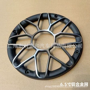 Shishenghe Avtomobil Audio 6.5 düym Universal Qalınlaşdırılmış Alüminium Ərinti Toru Tozkeçirməz