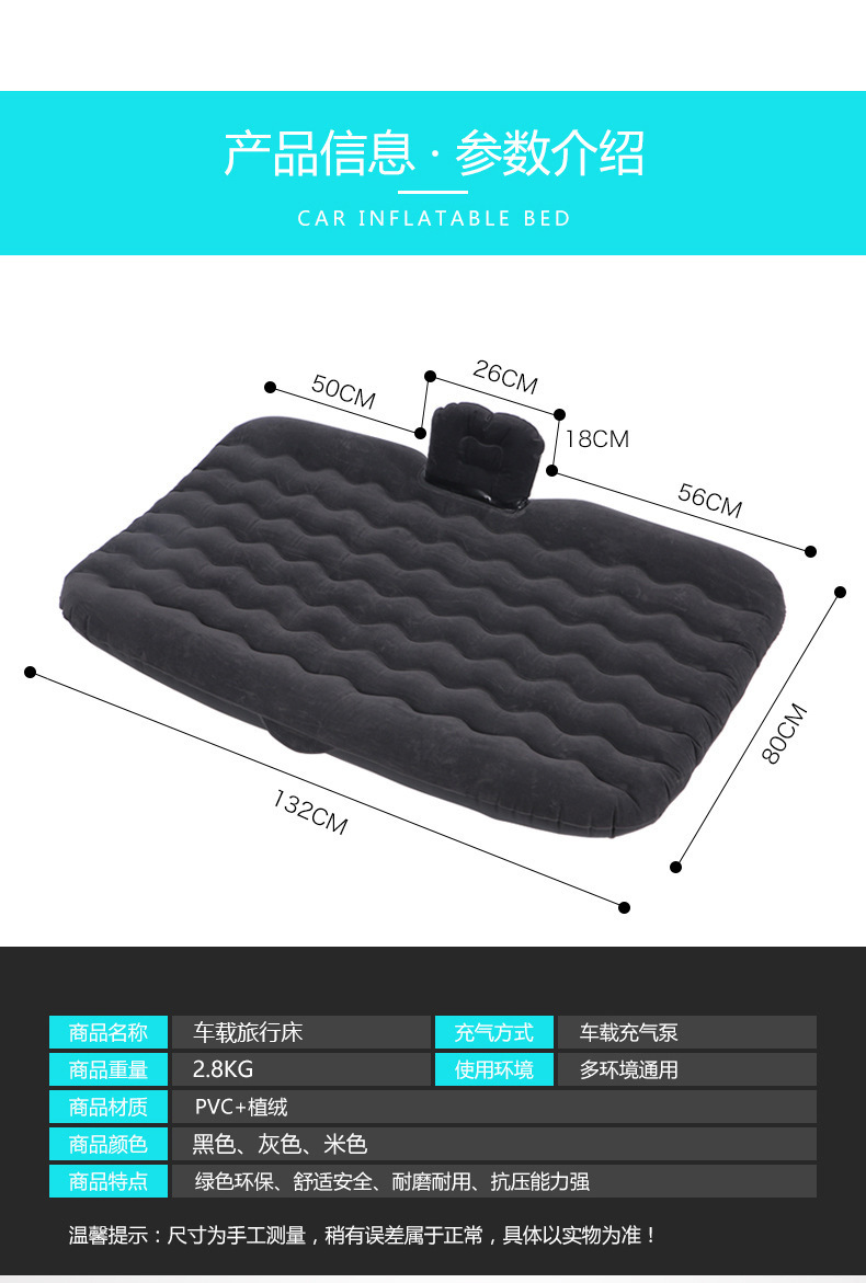 Car Inflatable Bed, Home and Car Outdoor Dual-Purpose Inflatable Bed, Thickeneded Wave Pattern 138*80cm Car Inflatable Mattress