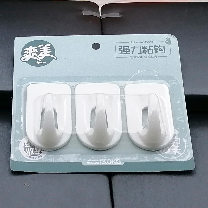 N2224 8024 #3 ganchos pegajosos ganchos de La Ventosa sin perforar baño sin costuras adhesivo fuerte 2 yuanes Tienda Al Por Mayor image 4