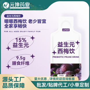 ����Ԫ��÷��������Ʒ ��÷֭��sҺ������ʳ�w�S�l��Һ��÷�