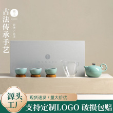 东土青瓷宋韵若溪茶具套装杯子茶壶龙泉陶瓷礼品轻奢高档新婚礼盒