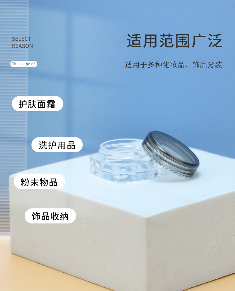 详情页_03