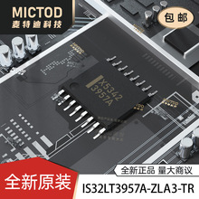 IS32LT3957A-ZLA3-TR TSSOP-16-EP LED�� ԭ�b��Ʒ�F؛