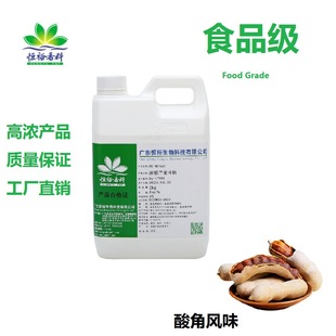 水果香精食品级香味持久留香水溶食用香精食品香精厂家直销食品香-阿里巴巴