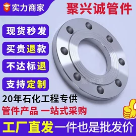 法兰;弯头;封头