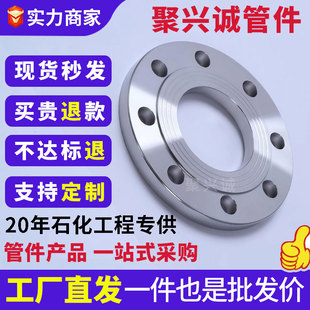 ����304316L���P�̼�ƽ�����mƬ���ӷ��m�P呴���ʹ�ڏ����m