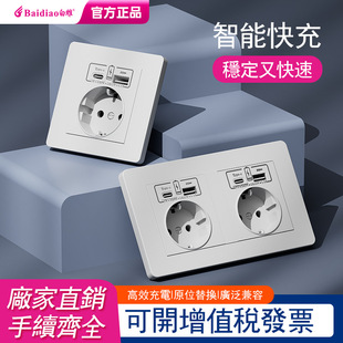 �׵����Q��ɫ�WҎ�Wʽ����USB+C20W���W�˚W�޶��_˹�p����