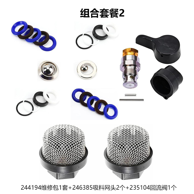 2개 246385 +1 세트 244194 +1 세트 235014