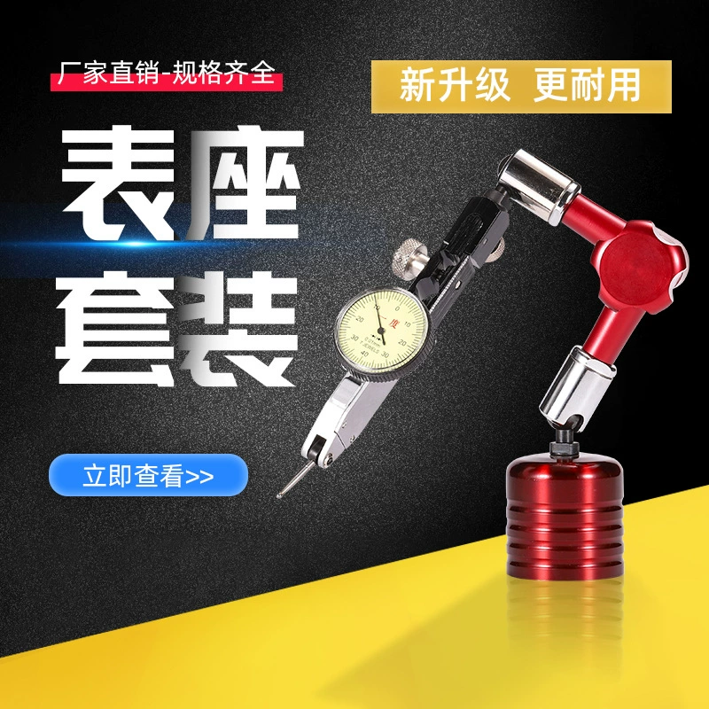 Индикатор циферблата сильное магнитное сиденье стола механическое магнитное сиденье стола бар циферблат индикатор циферблата Кронштейн большой универсальный стол