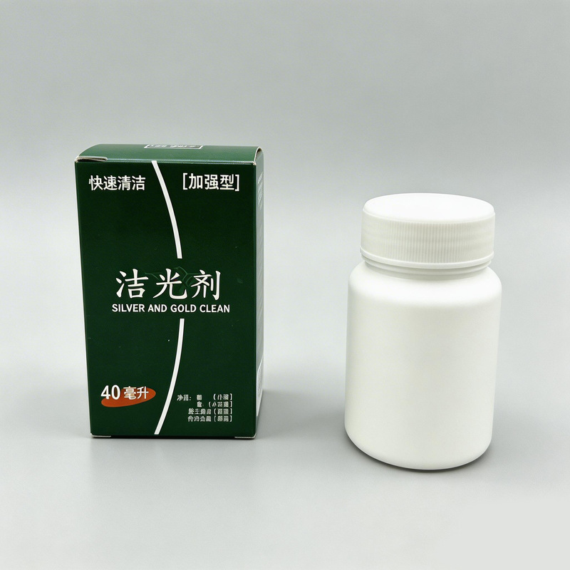 Silver washing water cleaning sterling silver all kinds of jewelry cleaning agent 40 ml mlML strong recommend maintenance silver stick ear studs Silver washing water cleaning sterling silver all kinds of jewelry cleaning agent 40 ml mlML strong recommend maintenance silver stick ear studs