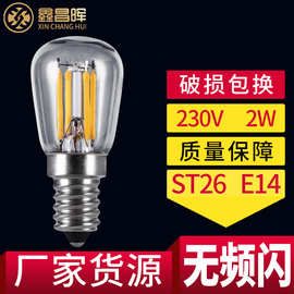 厂家批发ST26复古LED灯丝灯泡 螺旋复古灯泡装饰灯 2W照明灯泡