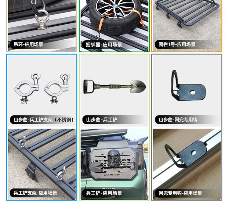 Tank 300 Roof Rack Ladder School Bag Mountain Curve Brand Non-Destructive Installation Modified Platform