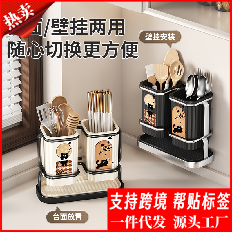 Cream-Style Kitchen Knife Holder Storage Rack, Multifunctional Household Knife and Chopstick Holder, Countertop Cutting Board Knife and Chopstick Organizer