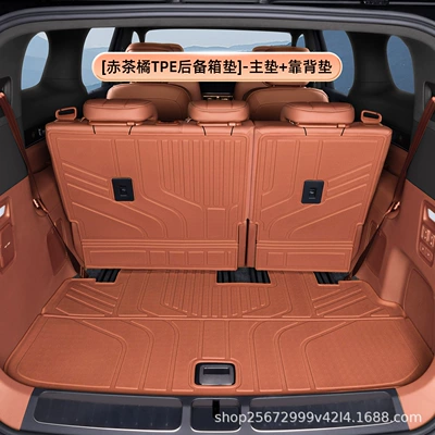 for Zhijie V9 trunk mat, Trunk Mat - red-tea-orangetpe-trunk-mat-main-mat-backrest-mat-harmonyos-smart-travel-smart-world-v9