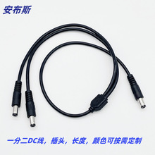 һ�ֶ�DC�Դ�� �����O��12V DC�� dc������֧��LED��