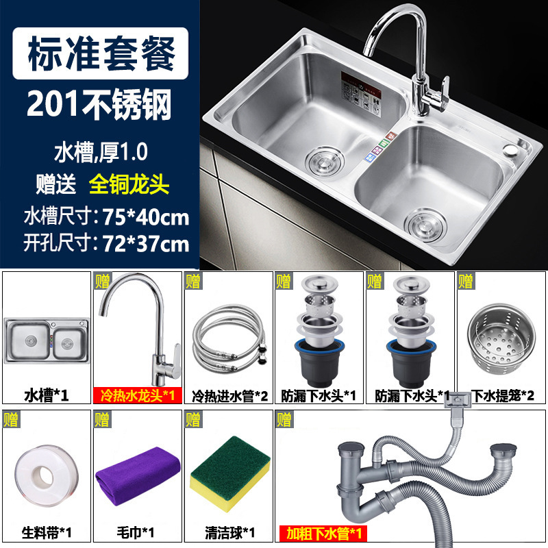 厚みのある 304 ステンレス鋼のシンクダブルスロットパッケージ、ナイフホルダー付きキッチンシンクシンク大小ダブルシンク送料無料|undefined